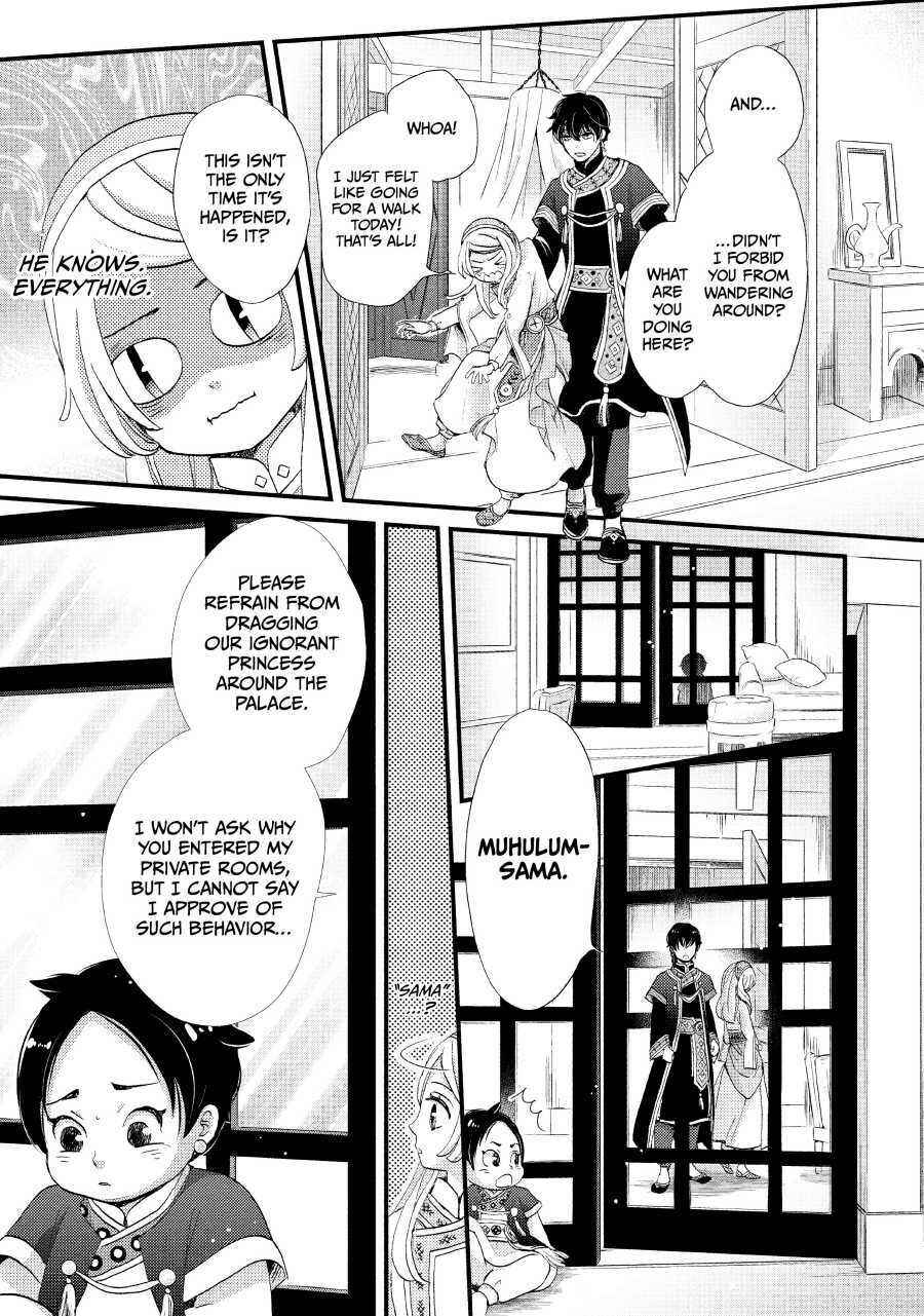 Nina the Starry Bride Chapter 3 15